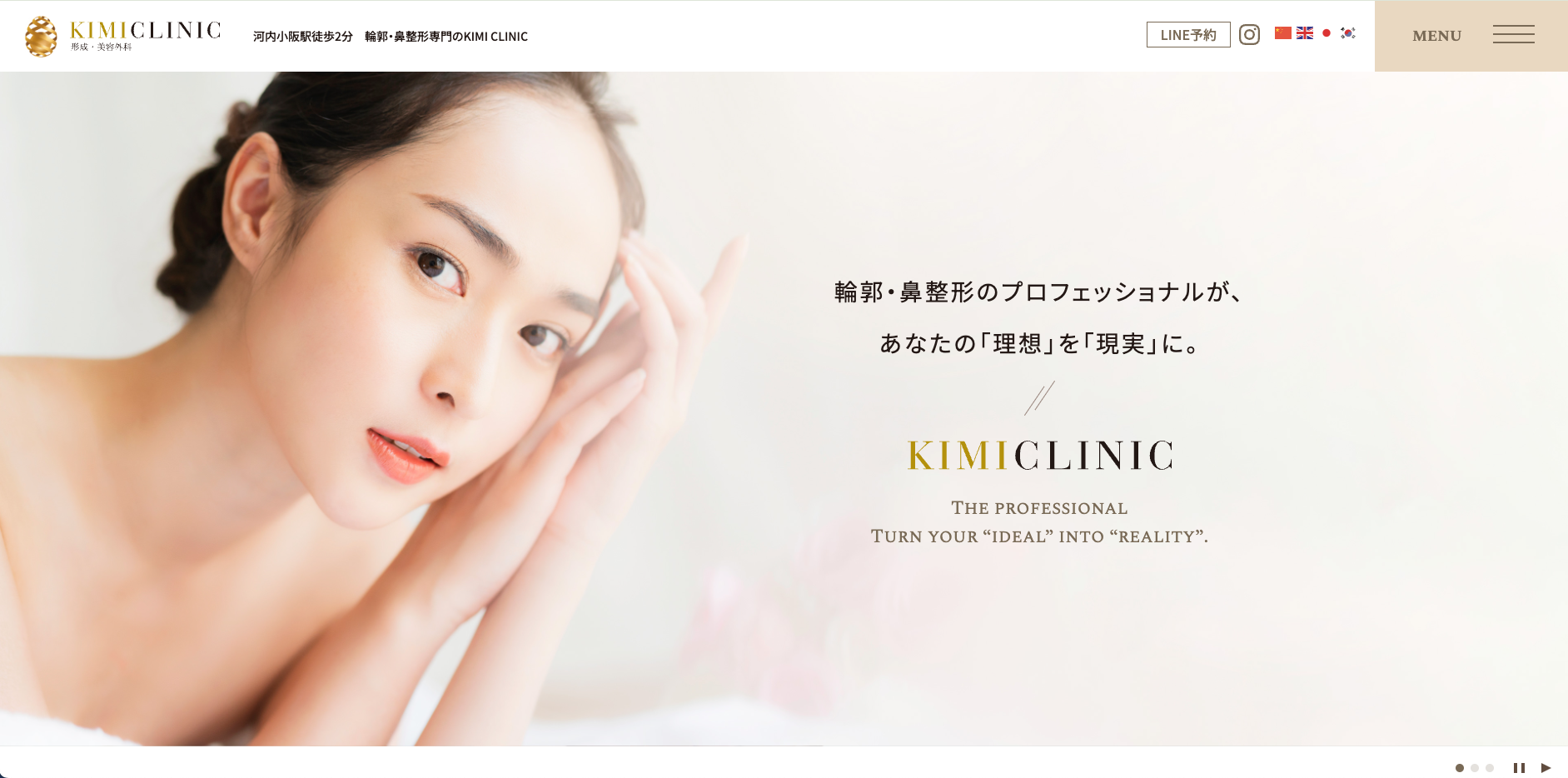 KIMI CLINIC(キミクリニック)